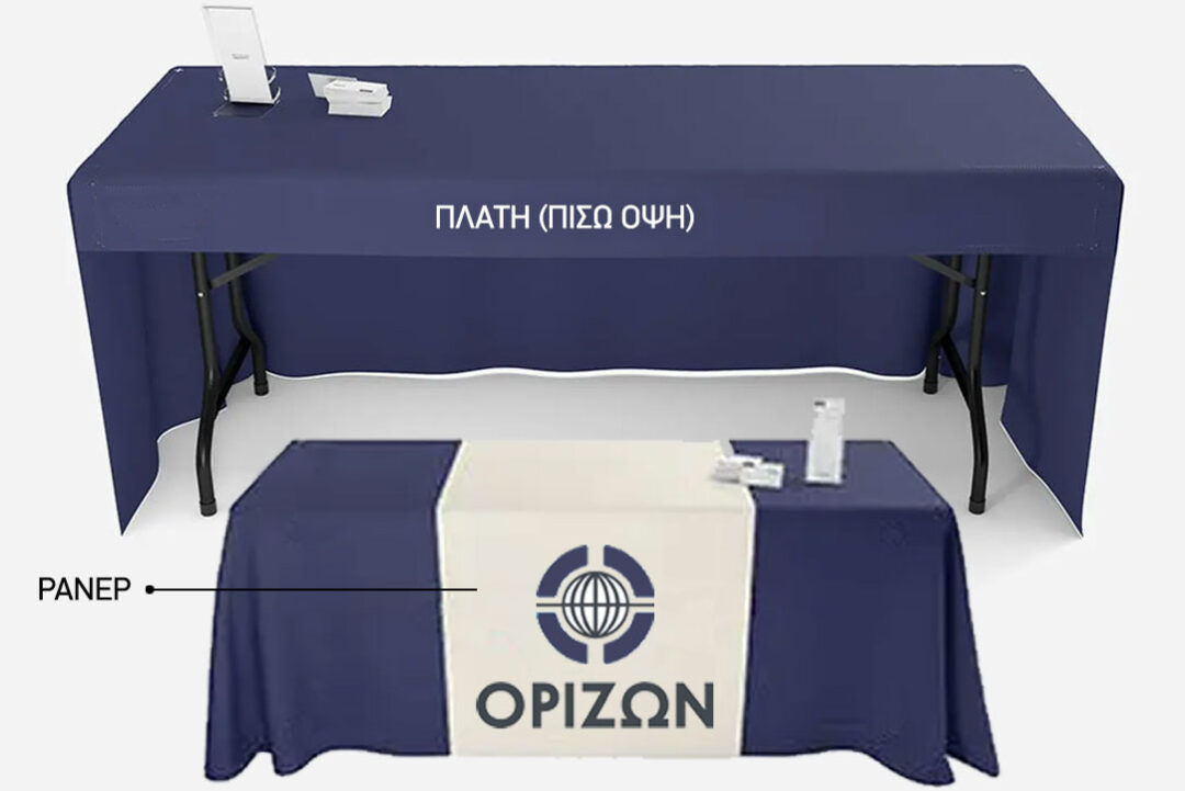 trapezomantilo-ektheseon-sinedriaseon-me-logotypo trapezomantilo-ektheseon-sinedriaseon-me-logotypo