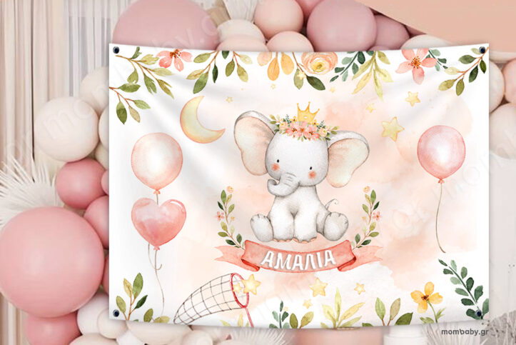 afisa-baptisis-elefantaki afisa-baptisis-elefantaki