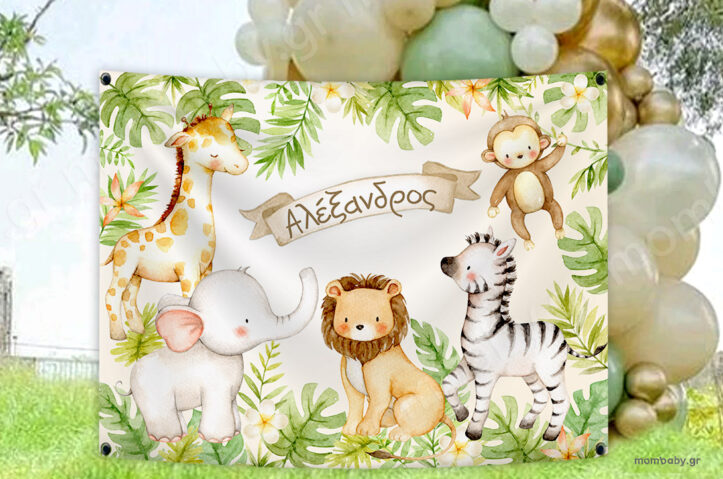 jungle-boy-backdrop jungle-boy-backdrop