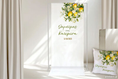 ΑΦΙΣΕΣ ΚΑΛΩΣΟΡΙΣΜΑΤΟΣ